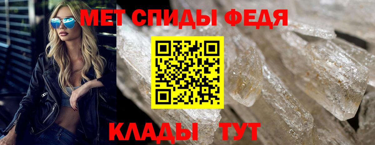 АМФ 98%  Вход с VPN  Амфетамин  Егорьевск 