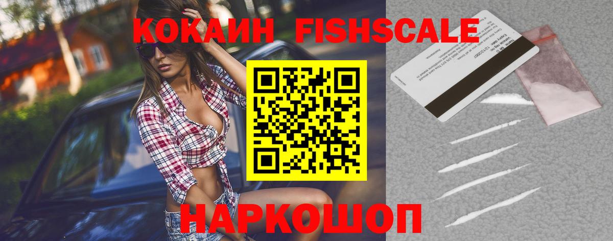 Кокаин Колумбийский Егорьевск