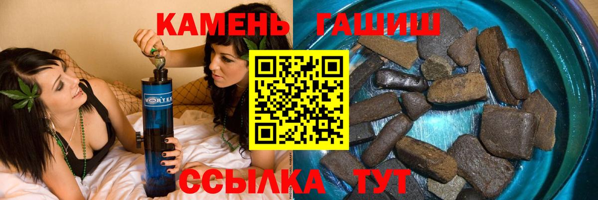 Егорьевск  Вход с VPN  Купить  Экстази  КОКАИН  МЕФ   Каннабис  Канабис  ГАШ 