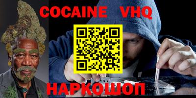 крисы Ростов-на-Дону
