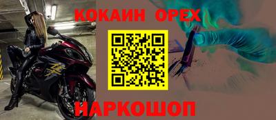 крисы Ростов-на-Дону