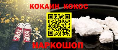 мяу мяу кристалл Ртищево