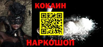 мяу мяу кристалл Ртищево