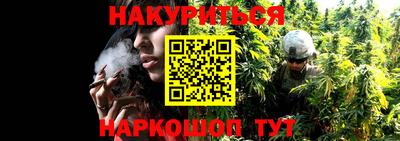 мяу мяу кристалл Ртищево