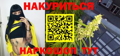 крисы Ростов-на-Дону