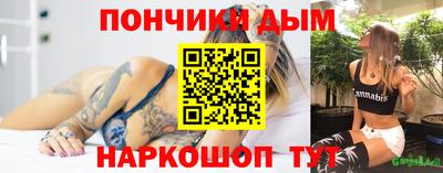 крисы Ростов-на-Дону