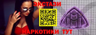 мяу мяу кристалл Ртищево