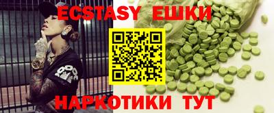 крисы Ростов-на-Дону