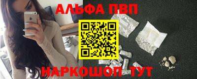 крисы Ростов-на-Дону