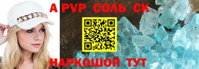 мяу мяу кристалл Ртищево