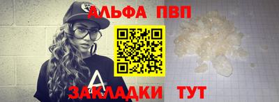 мяу мяу кристалл Ртищево