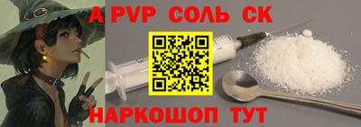 a pvp Ростов Великий