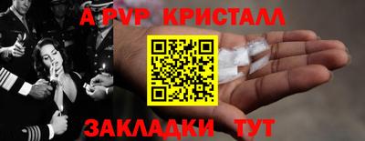мяу мяу кристалл Ртищево