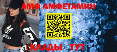 мяу мяу кристалл Ртищево