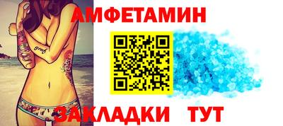 крисы Ростов-на-Дону