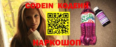 крисы Ростов-на-Дону