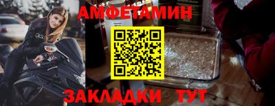 мяу мяу кристалл Ртищево
