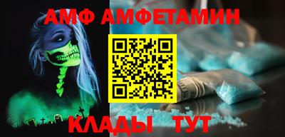 мяу мяу кристалл Ртищево