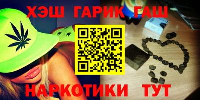 крисы Ростов-на-Дону