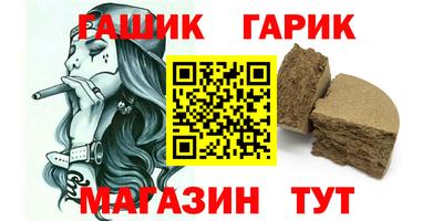 крисы Ростов-на-Дону