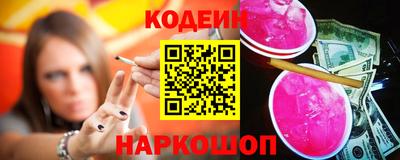 крисы Ростов-на-Дону