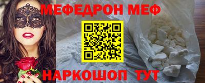 крисы Ростов-на-Дону