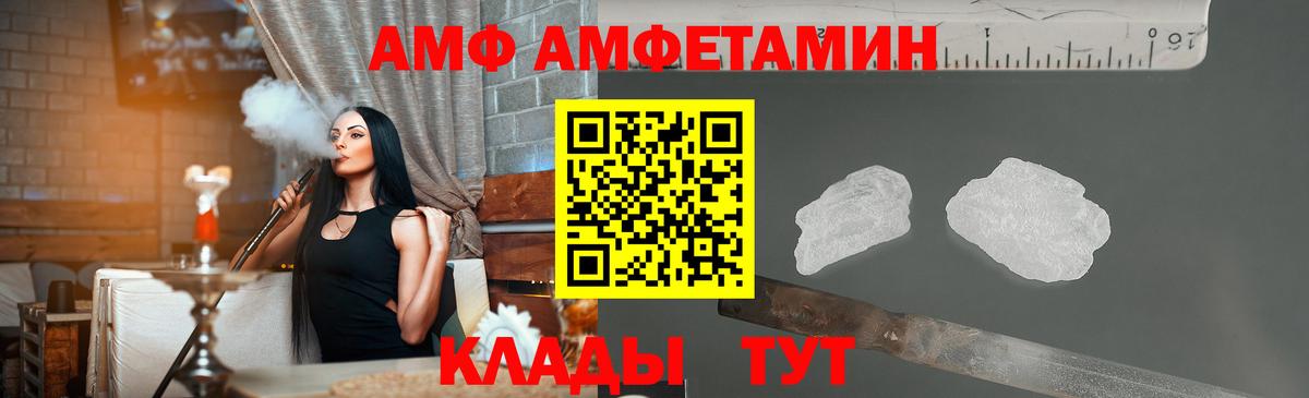 Егорьевск  МЕТАМФЕТАМИН Methamphetamine  Вход с VPN  МЕТАМФЕТАМИН Methamphetamine 
