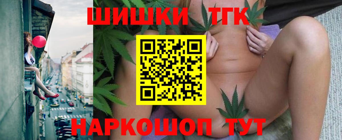 Егорьевск  Конопля тримм  Шишки марихуана марихуана  Шишки марихуана Bruce Banner  Вход с VPN 